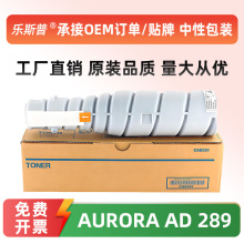 �m����ADT-289�ۺ�AURORA AD 289�ڰ�̼�ۺ�ī�ۺ�ԭ�bƷ�|����