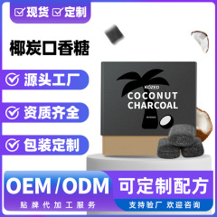 源メーカークロスボーダーTK爆金無糖口噛みガムミント味organchewingum