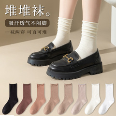 Stacked socks for girls, spring and summer, 100% cotton socks for girls, crew socks without bones, sports socks, pure cotton socks, wholesale, loose mouth socks for women