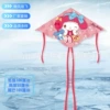 【UFO 14】Merlot (Kite only)