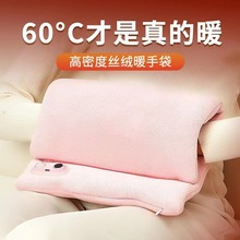 �¿�ʯīϩ�oˮů�ִ�USB��늌���yʽ�k���Ҽ��÷���ů�֌�