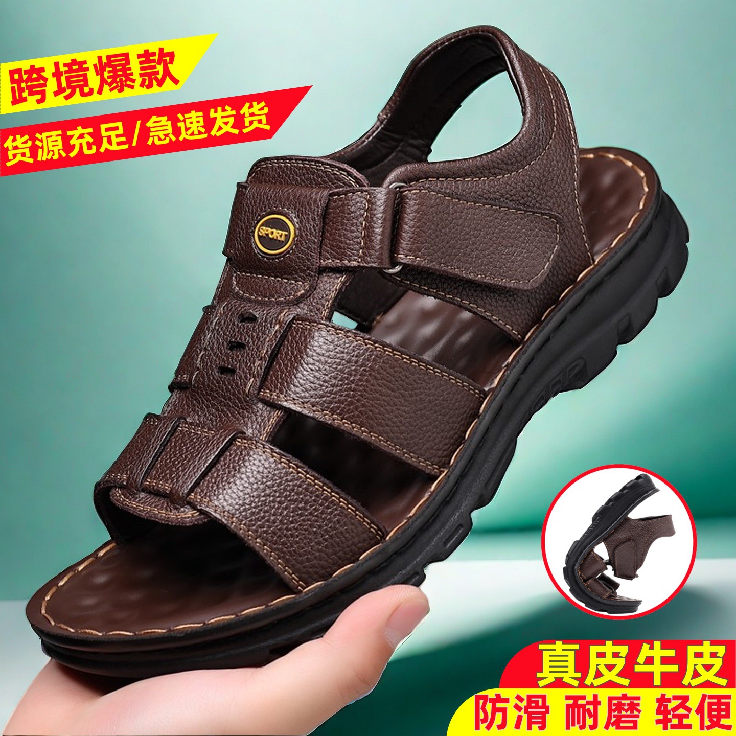 Cross-Border Genuine Leather Sandals for Middle-Aged Men, New Summer Outdoor Non-Slip Beach Shoes, Casual and Versatile Dad Sandals for Men