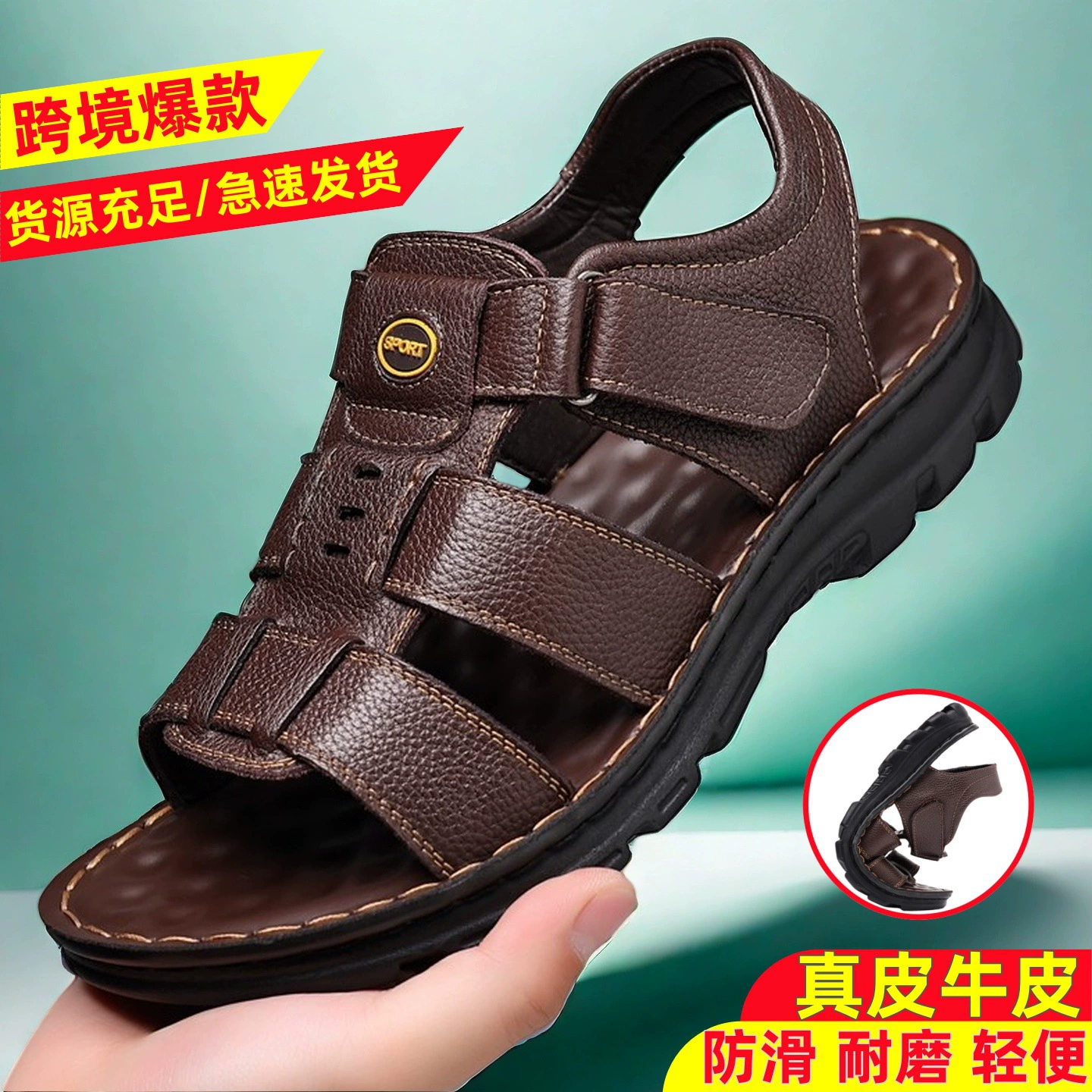 Мужские кожаные нескользящие sandals, кожаные Velcro ремни, мягкая подошва летом на пляже