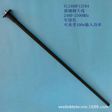 ȫ��ɔ_�쾀 2400-2485MHz 12dBi ������ �ײ����m�P ��ɫ�����