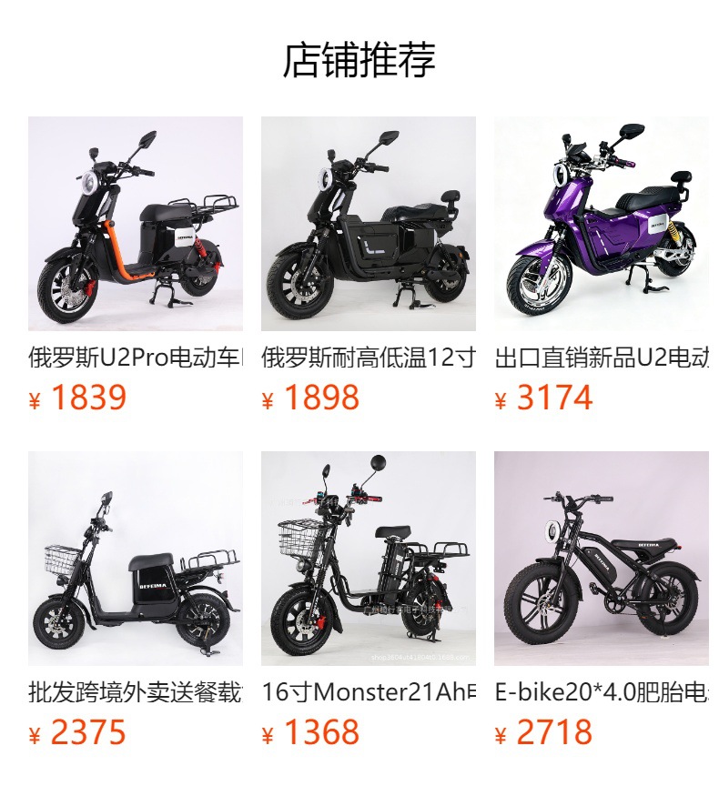 New U2PRO electric vehicle with long range, two-wheeled electric motorcycle for adult commuting 16inch electric motorcycle directly supplied by the manufacturer
