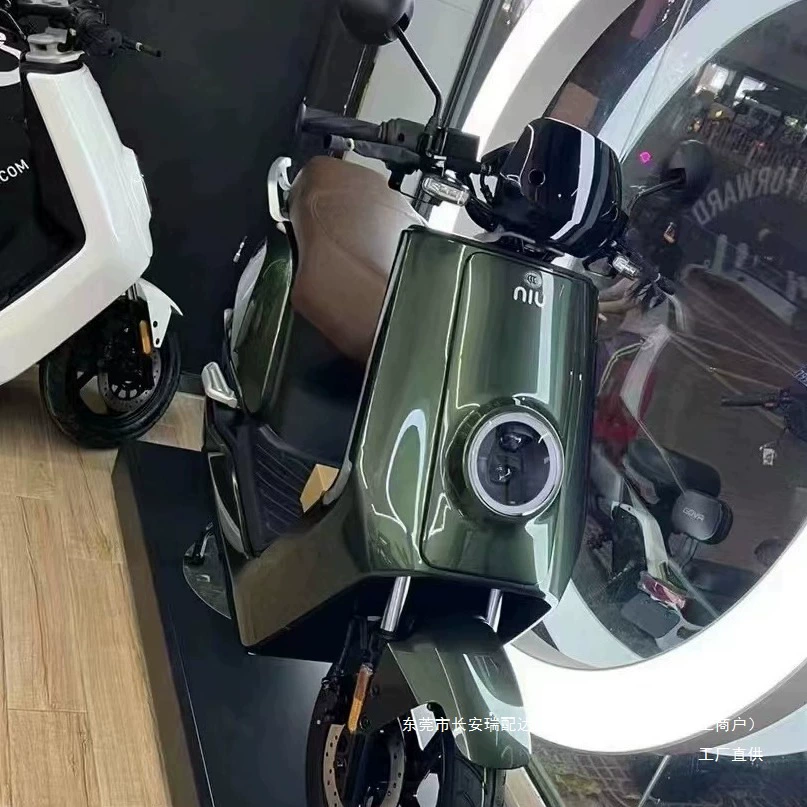 Электрический скутер N1/N1s/NQI, детали для покраски, аксессуары, модификация, полный комплект, градиентная оболочка, версия латте, аксессуары