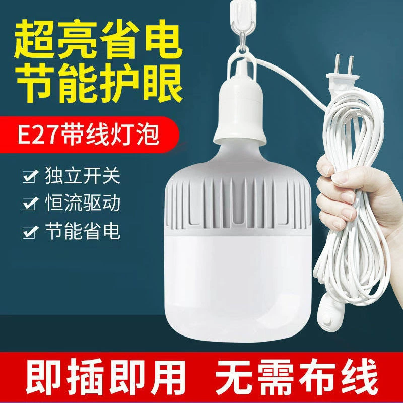 【Bai Bu】Высококачественная лампа с выключателем, вкручивающаяся в цоколь, совместимая с C13