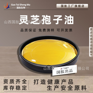 �`֥������ �`֥����&ge;25% �`֥�� 100g/ƿ �F؛���] ��������