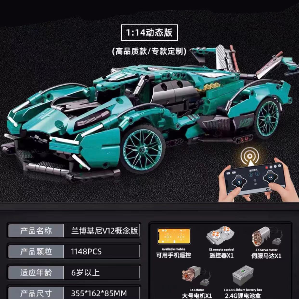 Compatible con Lego Rambo Cyber Remote Race Car Model Puzzle Bloques de construcción de ensamblaje Juguete Regalo de una pieza al por mayor