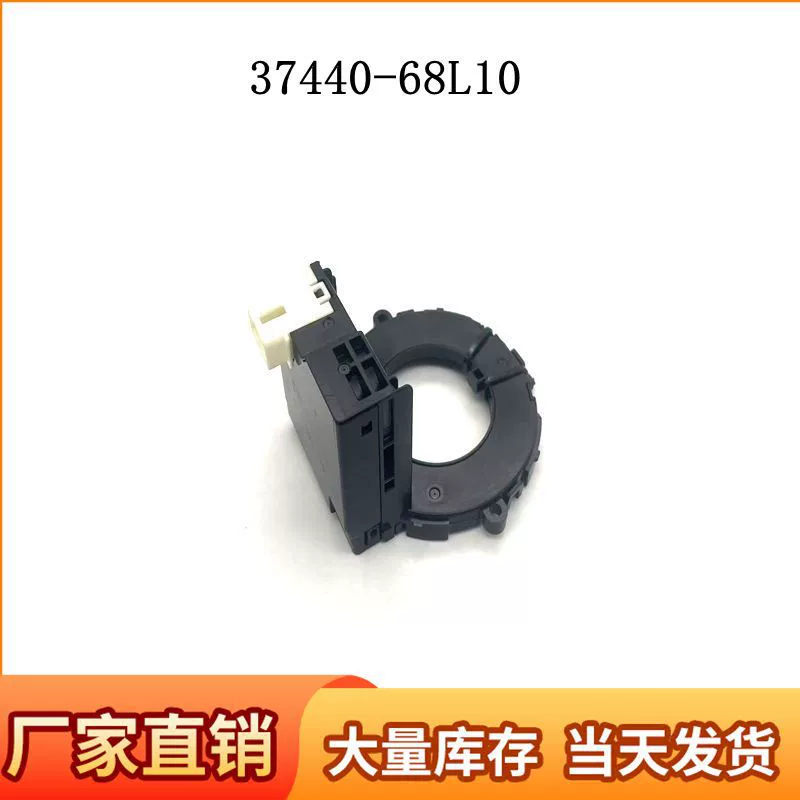37440-68L10 датчик угла поворота датчик 37440-68L10 для Suzuki
