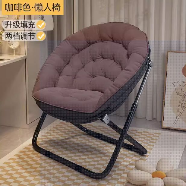ソファ、ムーンチェア、折りたたみ椅子、家庭用レジャーチェア、バルコニー、寝室、昼休み、背もたれ付きパソコンチェア、寮、レイジーソファ|undefined