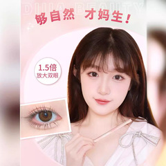 DIJIA lying silkworm pen matte shadow double-ended high-gloss eyeliner gel outline lip liner pencil brightening eye shadow pen