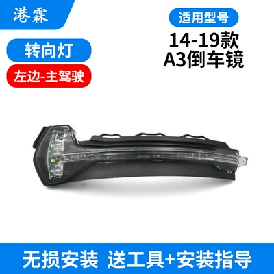 Rear mirror/rearview mirror assembly — bar - 14-19-a3-main-driving-turn-signal