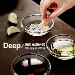 蘸料碟透明玻璃研磨磨蒜研磨姜蒜调味碟家用多功能小菜调味料碟子