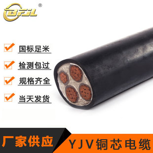 �~о��|�� YJV��| 3*70+1*35 �͉� ���������|���˱��z�y