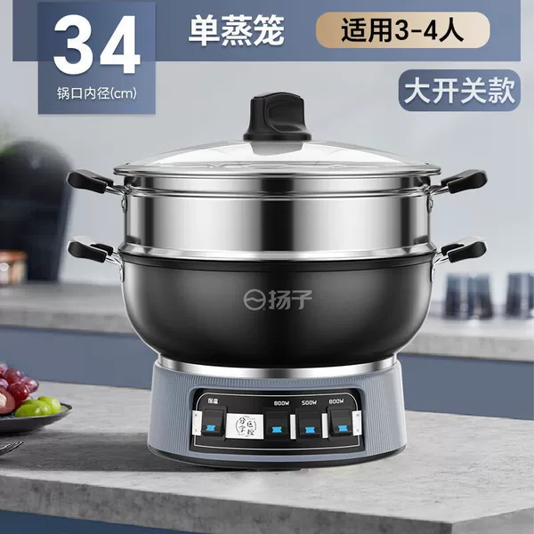 Inner diameter 34 cm [wear-resistant and uncoated] single-layer cage-headlight smart version (food-grade thickened cast iron is healthier)