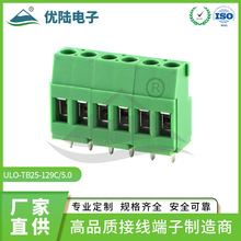 �������� 5.0mm���߶���KF/DG129C �ݶ�����̨ PCB��·��������