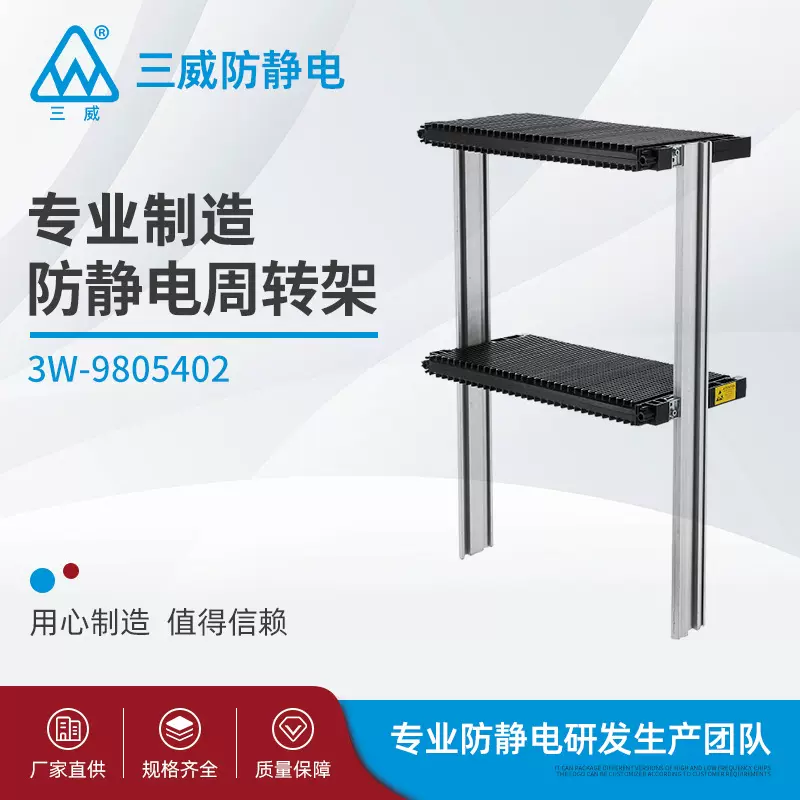 塑料防静电周周转架9805402 防静电PCB周转架 料架 电路板L型支架