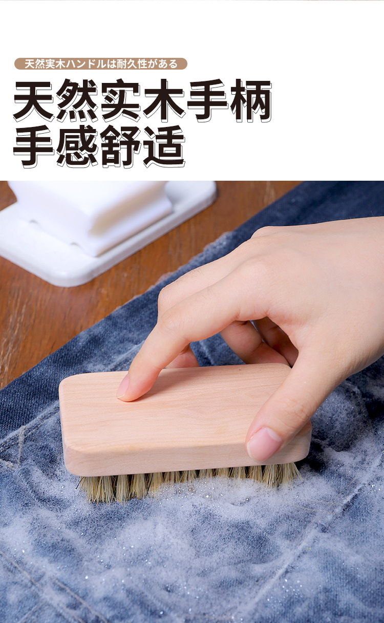 【新款洗衣刷-猪毛刷】详情页_09