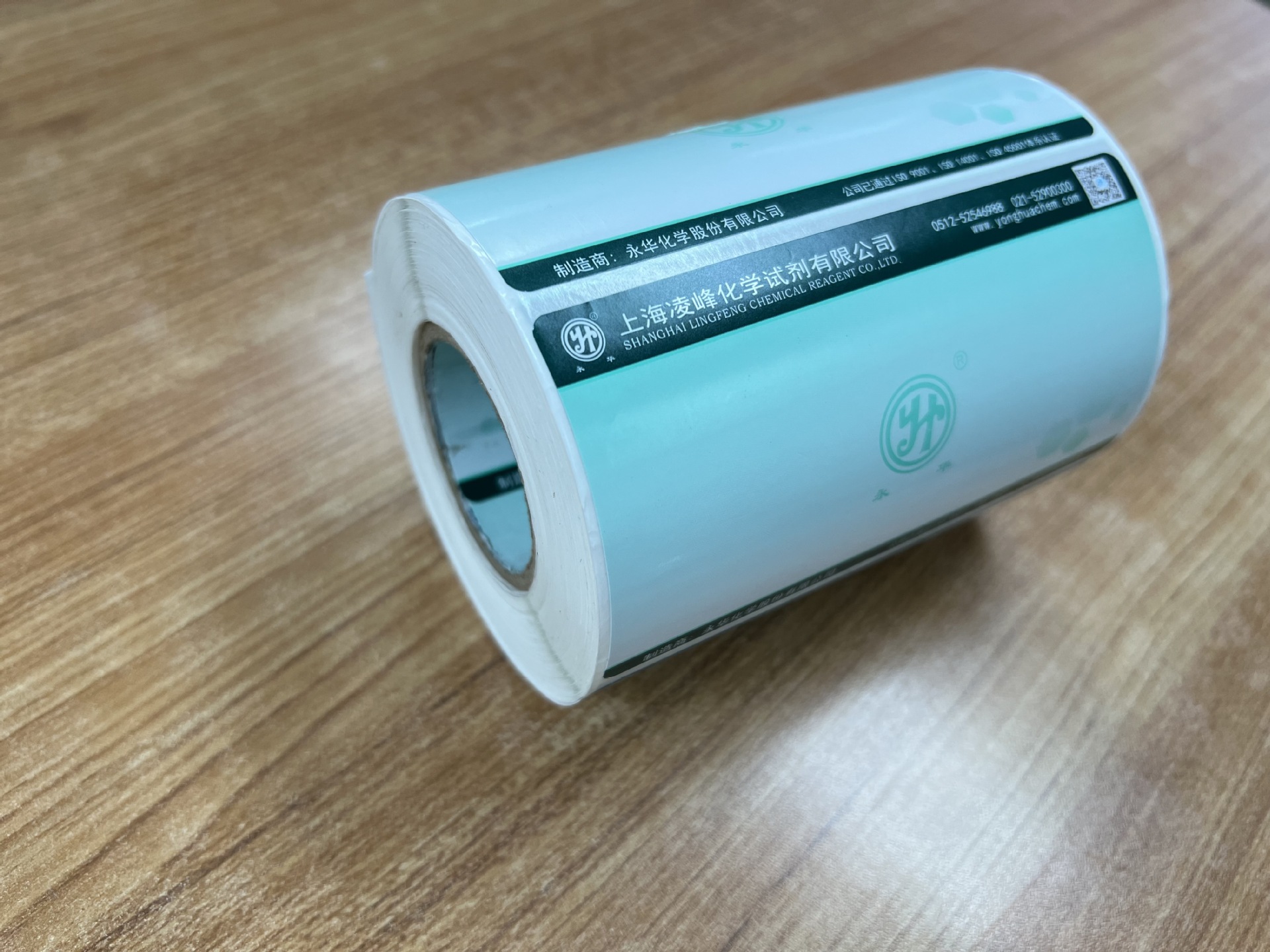 化学试剂标签异丙醇试剂瓶标贴化工厂自动贴标标签芬欧蓝泰不干胶