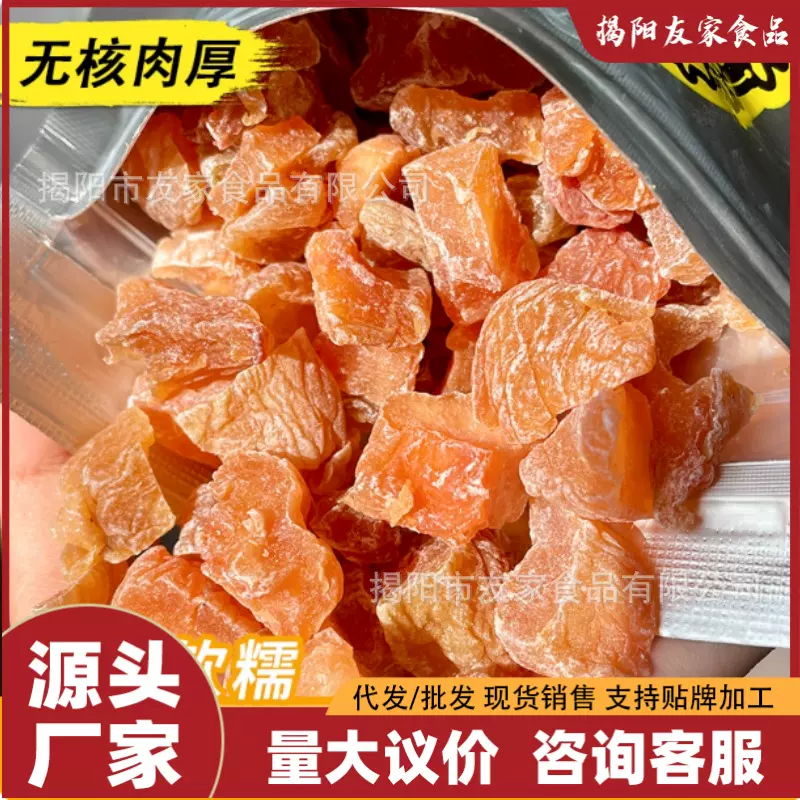 酸梅粒酸甜无核话梅粒梅干蜜饯果脯桃梅干孕妇休闲零食网红爆款