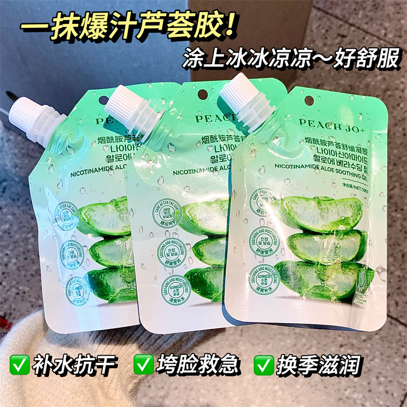 Peach Jo+ Korean Aloe Vera Gel after Sun Skin Aloe Vera Gel Hydrating Moisturizing Aloe Vera Cream Soothes Women's Summer