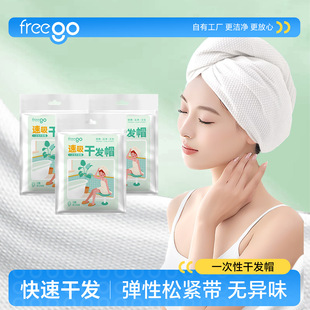 Freegoһ���Ըɰlñ�Ƶ���������ˮ���^�l������ϴԡñԡ��ë��