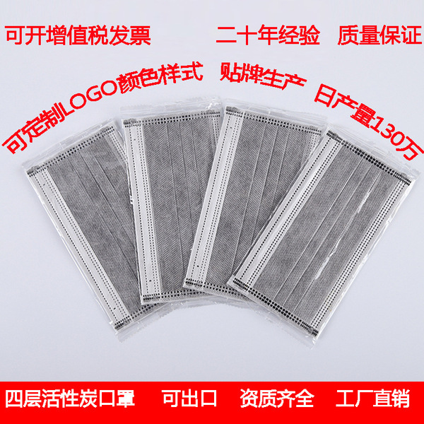 disposable black medical mask