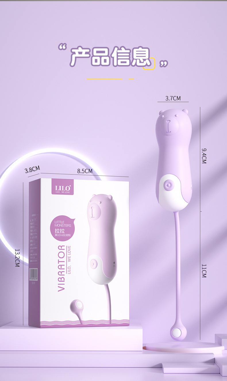 Laile Lala Bear USB Rechargeable Vibrating Massager with Ten Frequency Settings — detail image 11