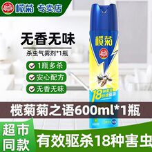 �ٷ���Ʒ��վ�֮�Z�oζ600ml���x���F����������nω��������x