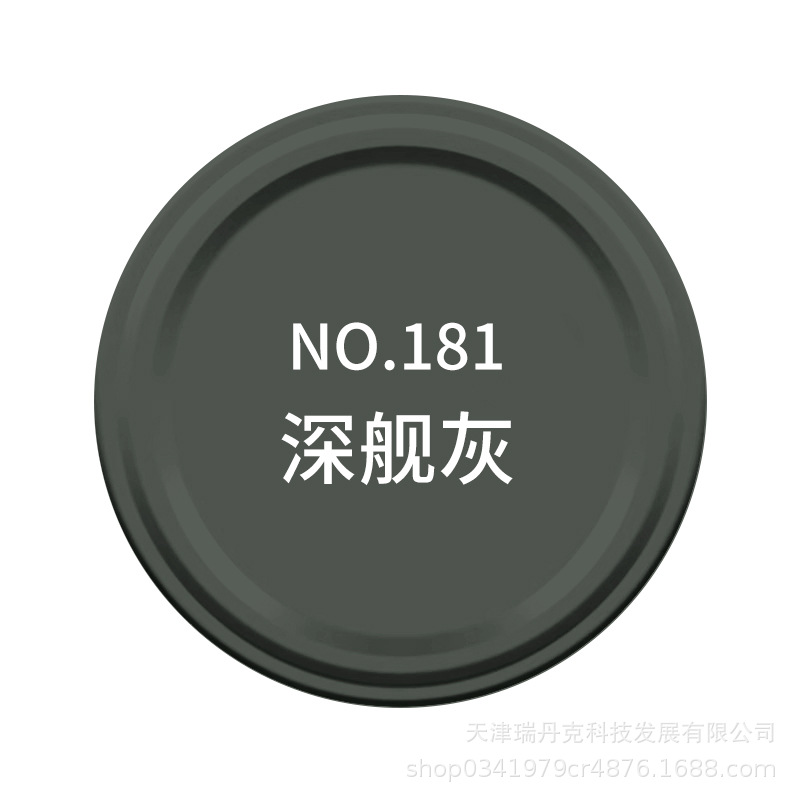 Краска аэрозольная Zhongshan Datian Deep Ship Ash