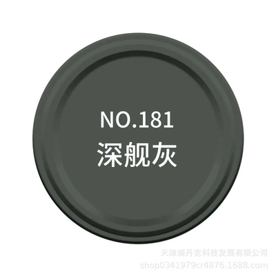Zhongshan Datian Self-Painting Spray Avtomobil boyası - no181-deep-ship-ash-bottle-spray-paint