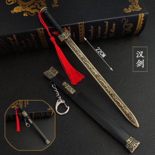Hanjian famous sword model 22cm keychain toy sword embroidery spring knife metal cold weapon children's toy ornaments