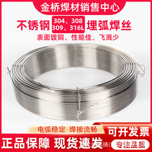 ���MG70S-6����șо���z�Ᵽ���z�������zER50-6 0.8 1.0 1.21.6