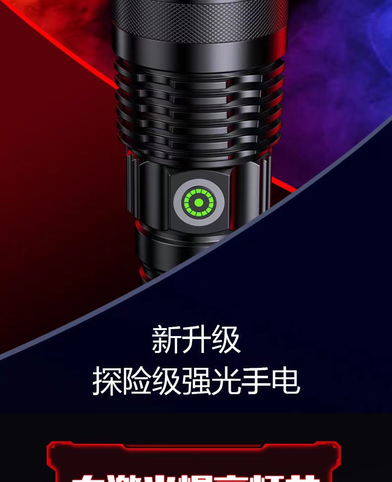 Strong light flashlight super bright rechargeable treasure led outdoor long-range small household outdoor lithium zoom xenon lamp