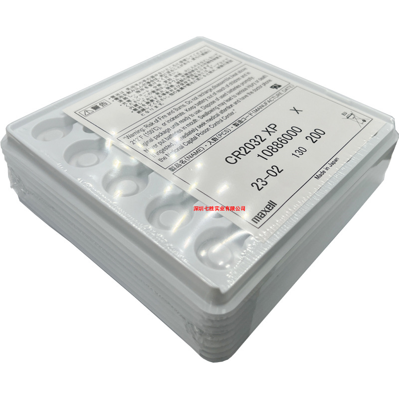 万盛CR2032(2).jpg