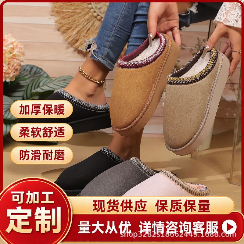 New Autumn and Winter Thick-Soled Furry Slippers for Women, Coral Fleece Lining, Thickened for Warmth, Non-Slip, Comfortable Lazy Slippers New Autumn and Winter Thick-Soled Furry Slippers for Women, Coral Fleece Lining, Thickened for Warmth, Non-Slip, Comfortable Lazy Slippers
