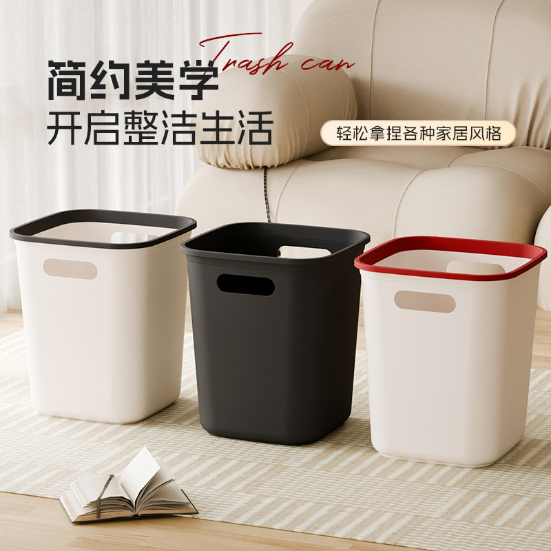 Large Capacity Trash Can for Home, Living Room, Office, Square Trash Bin, Bathroom Portable Lidless Press-Ring Wastebasket