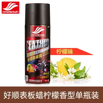 Haoshun Dashboard Wax Car Dashboard Wax Lemon Fragrant Car Interior Leather Seat Refurbishment and Repair Coating Agent (Car wax) - h-1007-haoshun-watch-plate-wax-polishing-agent-450ml