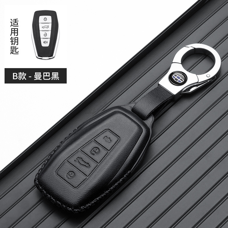 Geely Xingrui Boyue L | Geely Static Rod/Key Bag - geely-b-horn-metal-buckle-black-gift-box