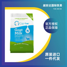 Caprilac�ѱ��I���}���ˌW��������ȫ֬�o����ɽ���̷�1kg 1���b