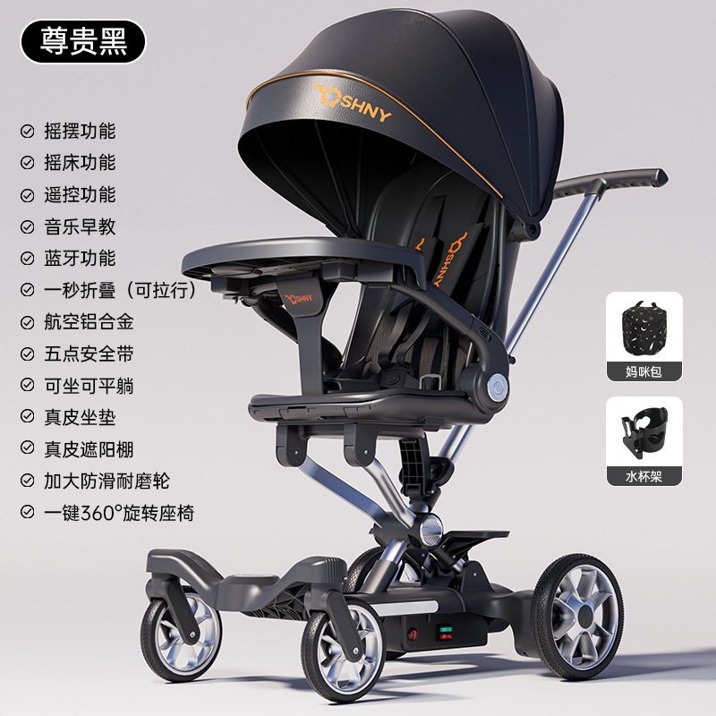 Caminar eléctrico para niños con carro de cuatro ruedas paisajístico artefacto ligero plegable bidireccional para bebés sentarse y acostarse carro de mano