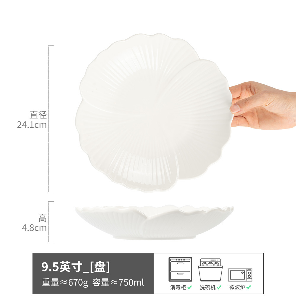 Plato hondo, plato de sopa de alta gama, plato de frutas en forma de flor, ensaladera, plato de plato japonés, plato de desayuno, plato de cerámica para el hogar