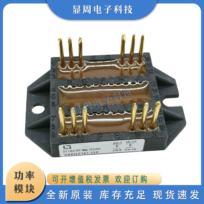 二极管模块DSEP2X60-12A DSEP2X61-03A DSEP2X61-06A SEP2X61-12A