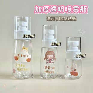 ���а������Fƿ���F��ƿ�aˮ�ƾ����ػ��y��ˮ���b��Һ�bƿƿ��