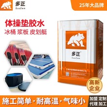 ��������w�ى|PVC�zˮ��Ͱ����{�及��Ƥ��ͧӖ���|�f���z��ˮ