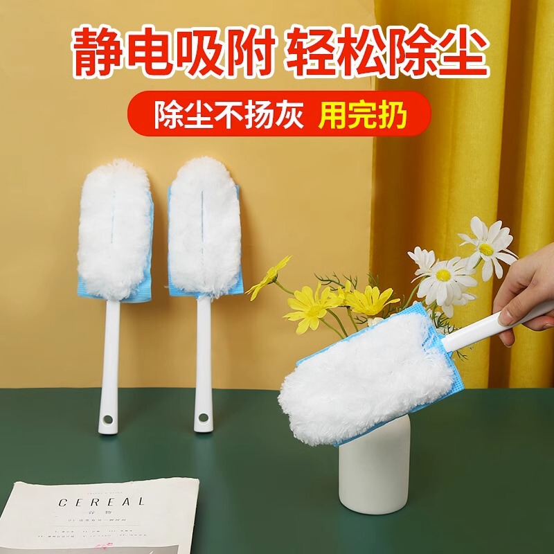 Electrostatic Dust Duster Disposable Feather Duster Window Household under Bed Dust Sweeper Car Dust Cleaning
