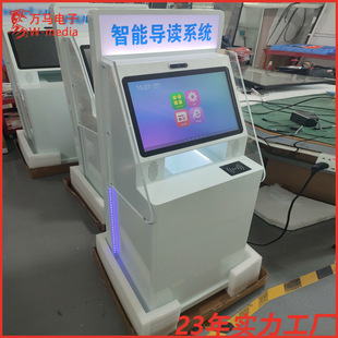 21.5inch Vertical Smart Touch Terminal School Library Science and Technology Museum Museum Smart Guide Customization