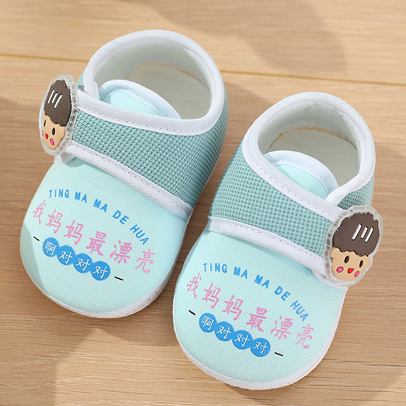 텐돈 밑창 슈즈 인터넷 연예인 블루