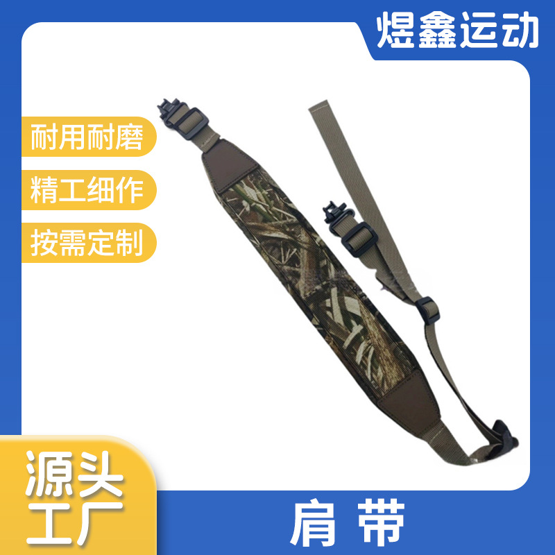 Transfronterizo al aire libre equipo táctico arma portátil cinturón de hombro multifuncional ajustable cinturón de escopeta de camuflaje tipo dos puntos